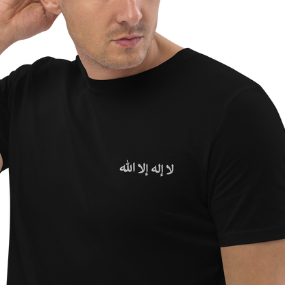 "La ilaha illa Allah" Bio-Baumwoll-T-Shirt