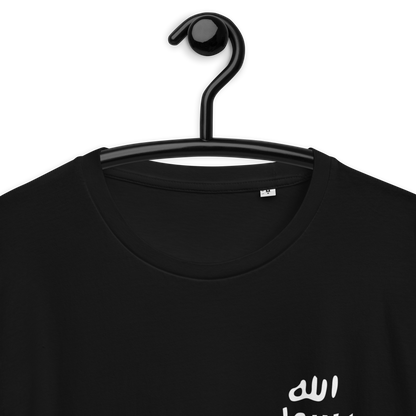 "Siegel" Bio-Baumwoll-T-Shirt
