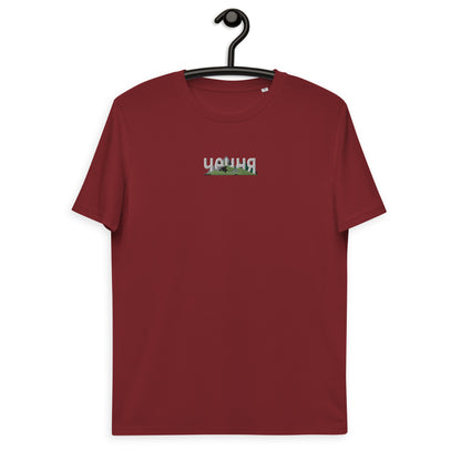 Bio-Baumwoll-T-Shirt "чечня"