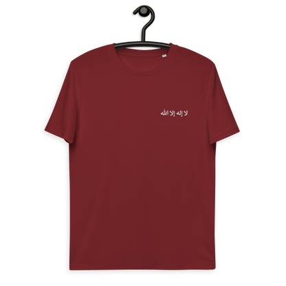 "La ilaha illa Allah" Bio-Baumwoll-T-Shirt