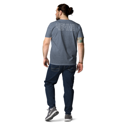 Bio-Baumwoll-T-Shirt "ЧЕЧНЯ"