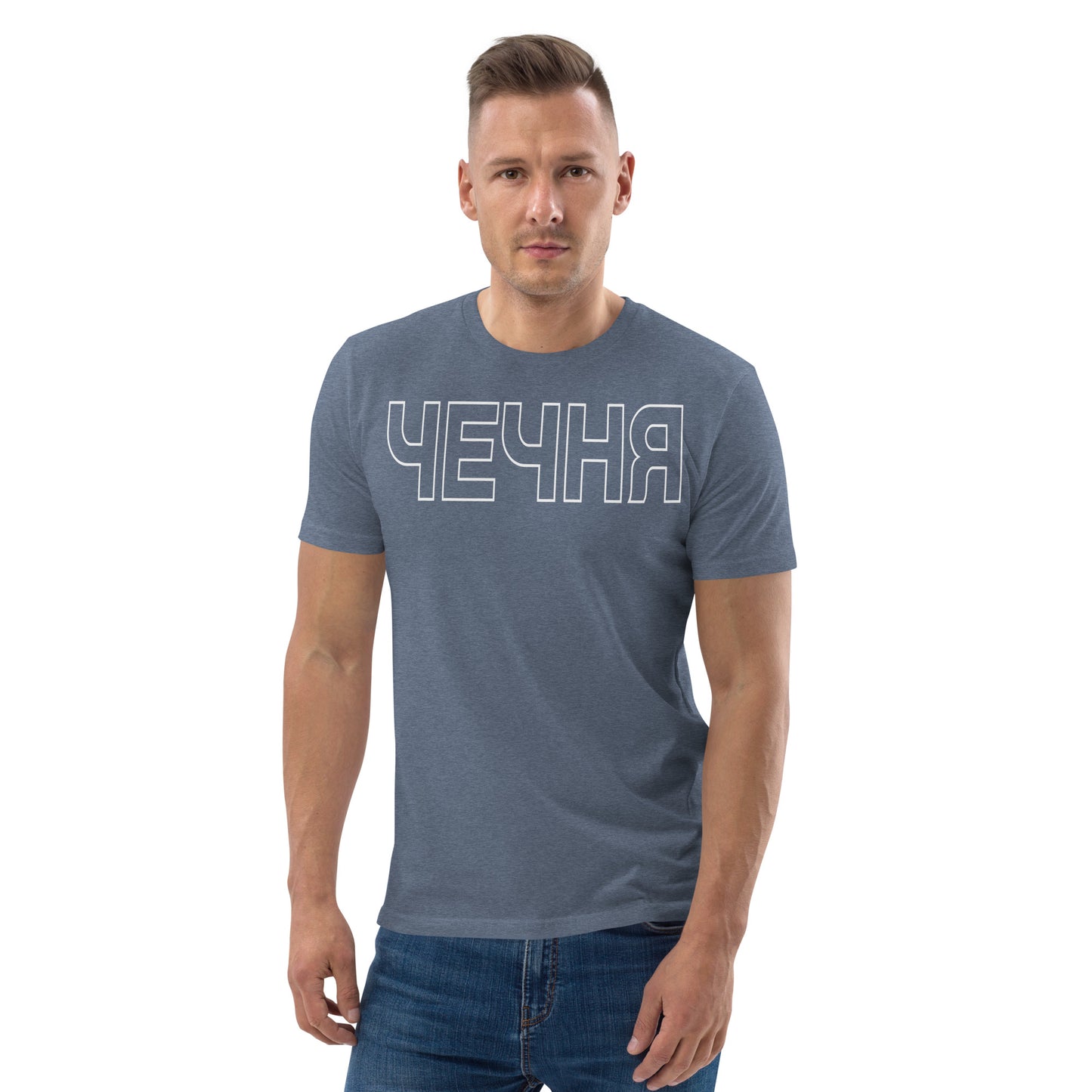Bio-Baumwoll-T-Shirt "ЧЕЧНЯ"