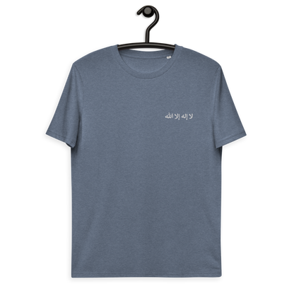 "La ilaha illa Allah" Bio-Baumwoll-T-Shirt