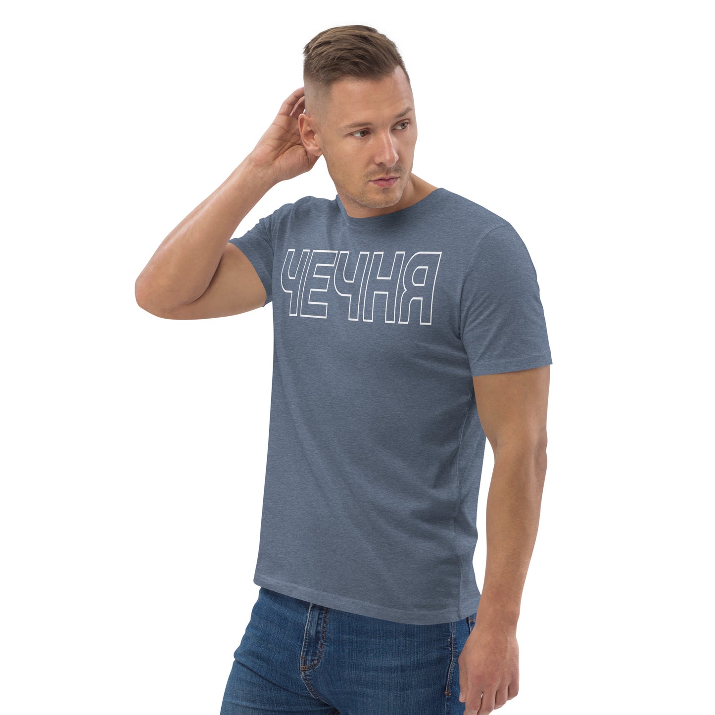Bio-Baumwoll-T-Shirt "ЧЕЧНЯ"