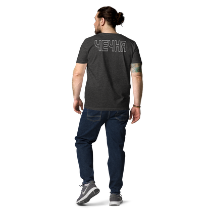 Bio-Baumwoll-T-Shirt "ЧЕЧНЯ"