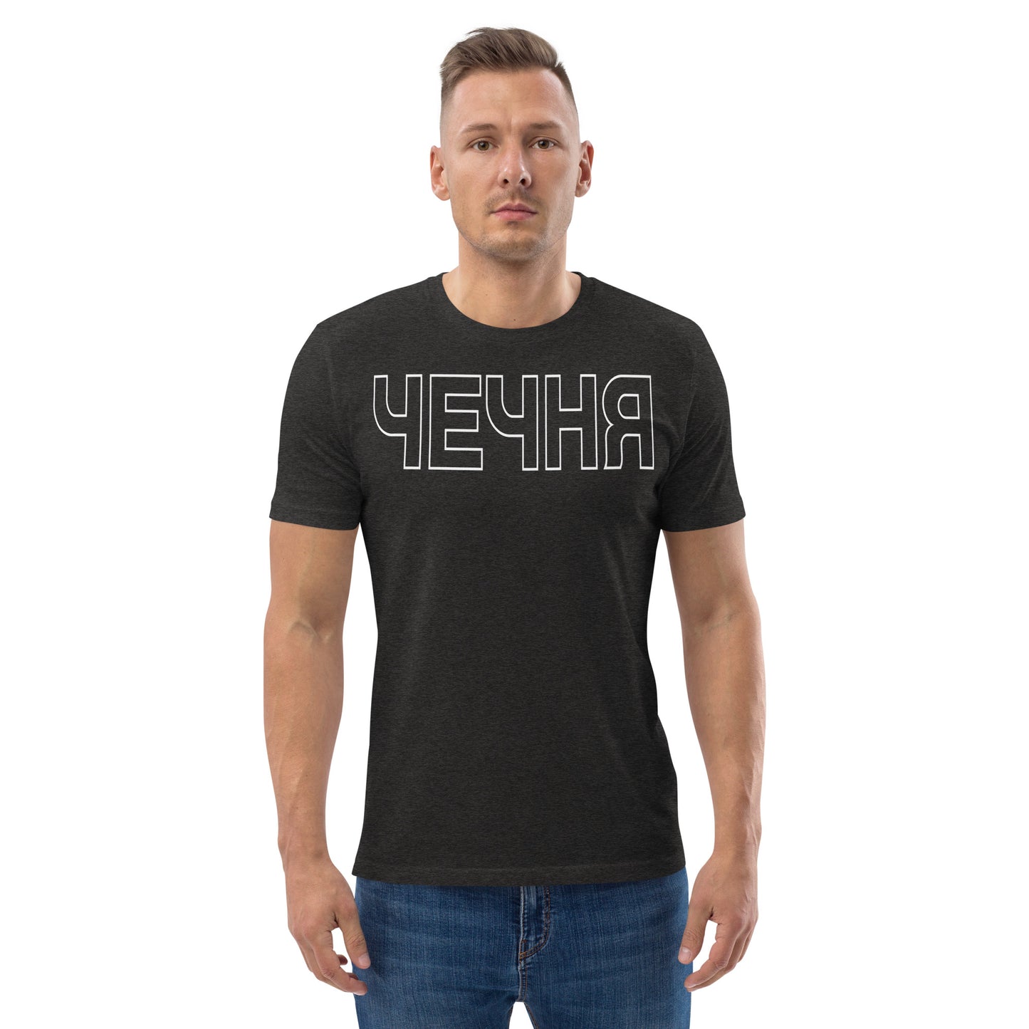 Bio-Baumwoll-T-Shirt "ЧЕЧНЯ"