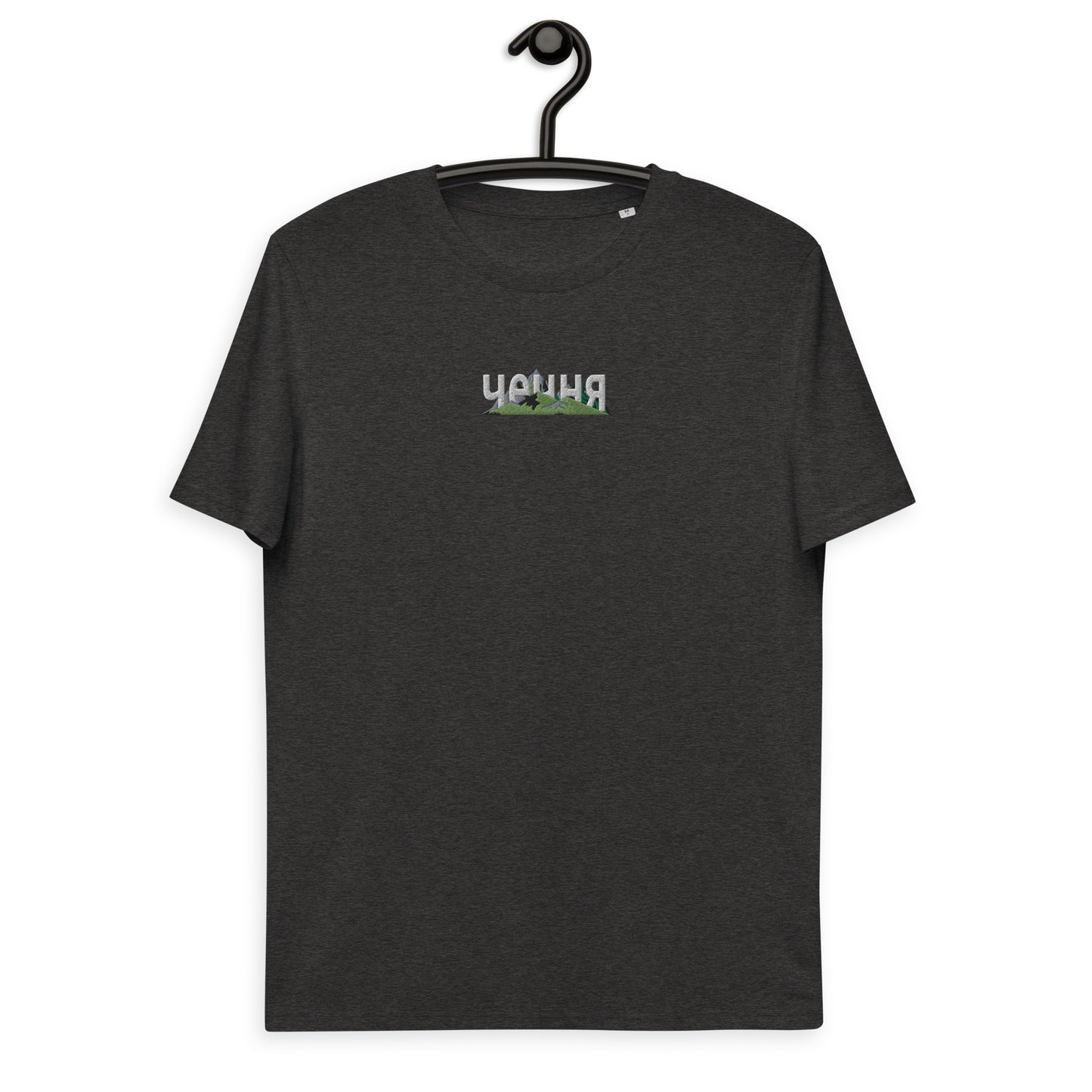 Bio-Baumwoll-T-Shirt "чечня"