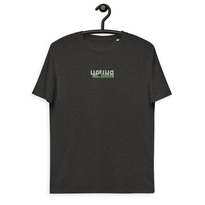 Bio-Baumwoll-T-Shirt "чечня"