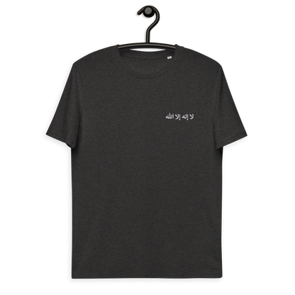 "La ilaha illa Allah" Bio-Baumwoll-T-Shirt