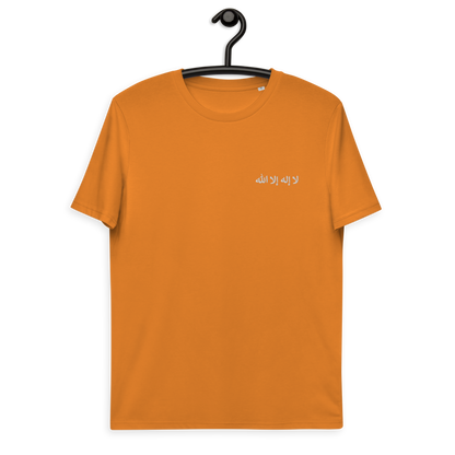 "La ilaha illa Allah" Bio-Baumwoll-T-Shirt