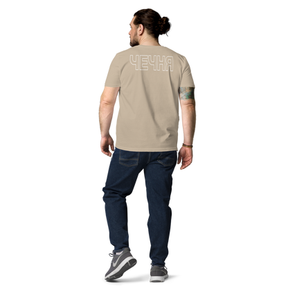 Bio-Baumwoll-T-Shirt "ЧЕЧНЯ"