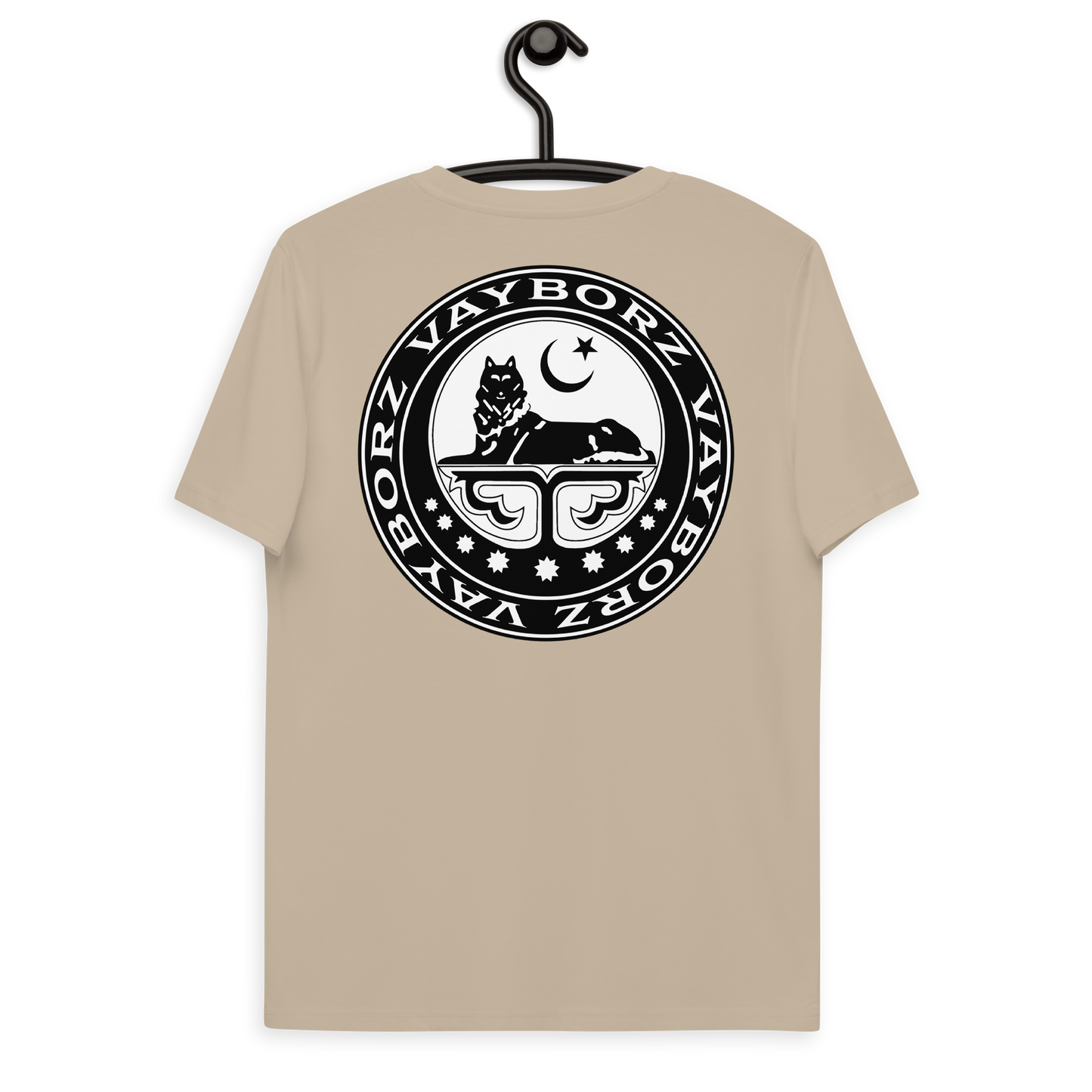 Bio-Baumwoll-T-Shirt "Islamic Borz"