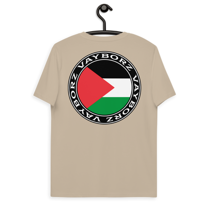 "DIASPORA PALESTINE" organic cotton t-shirt