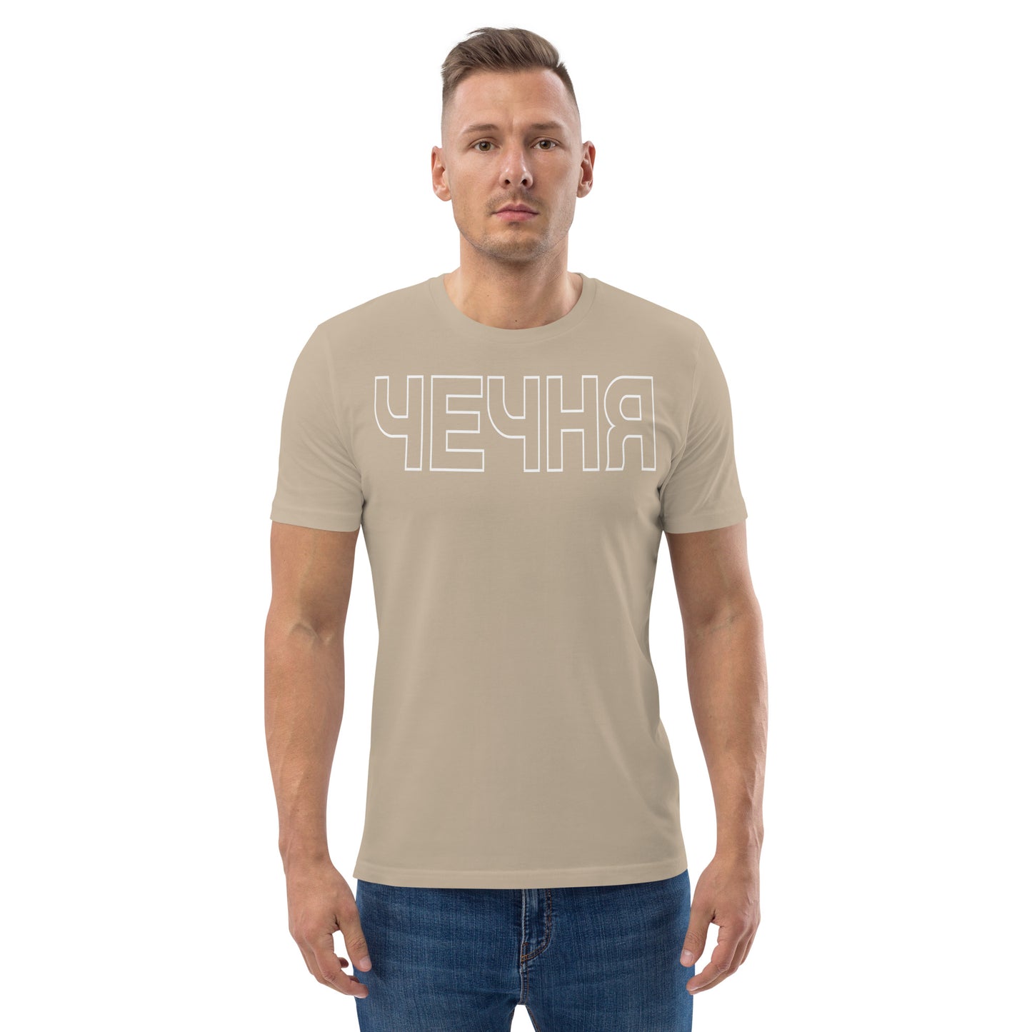 Bio-Baumwoll-T-Shirt "ЧЕЧНЯ"