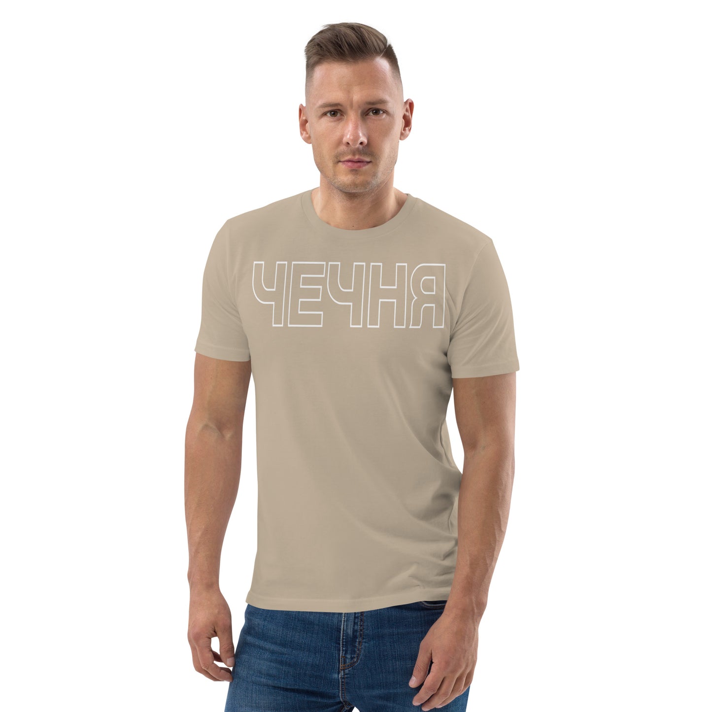 Bio-Baumwoll-T-Shirt "ЧЕЧНЯ"
