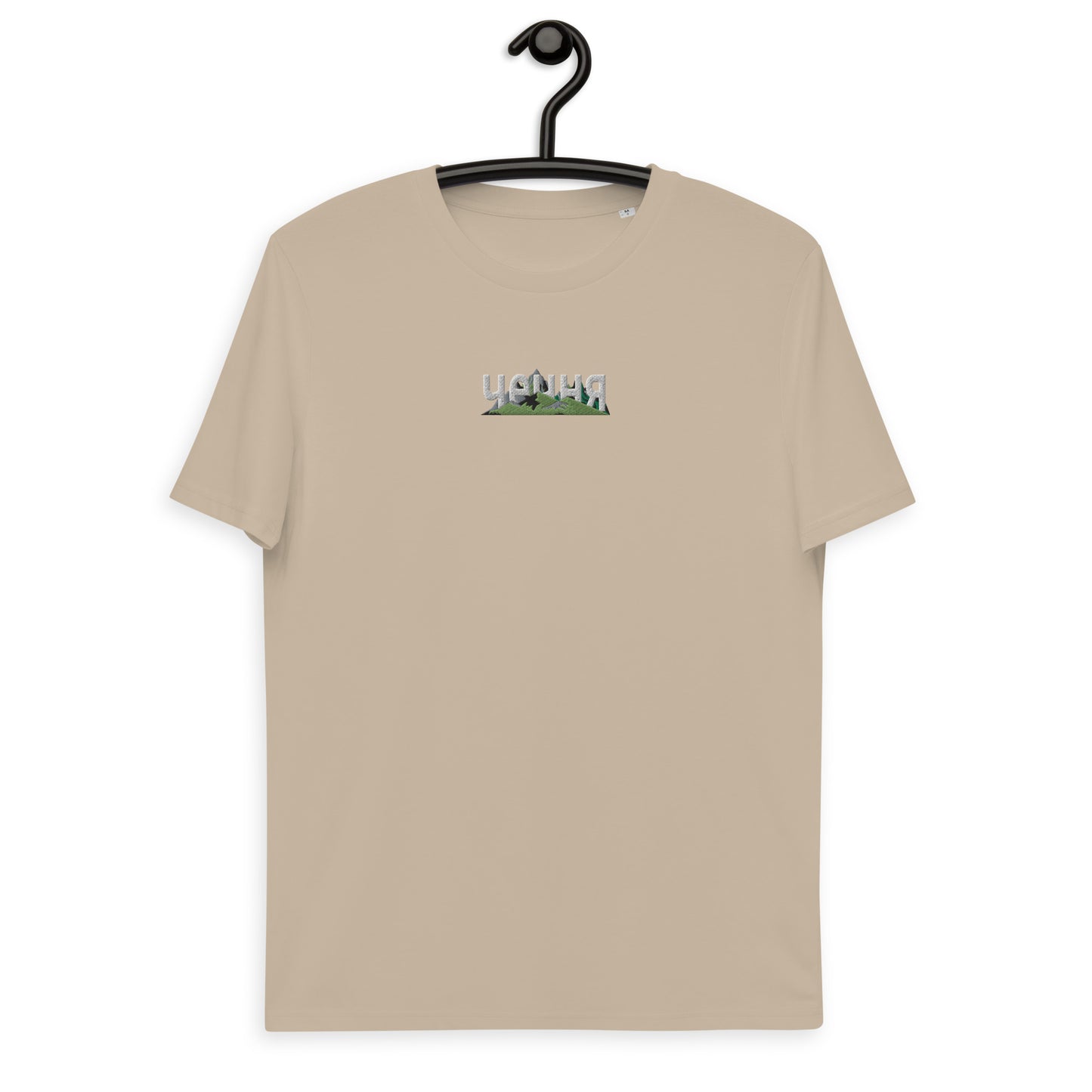 Bio-Baumwoll-T-Shirt "чечня"