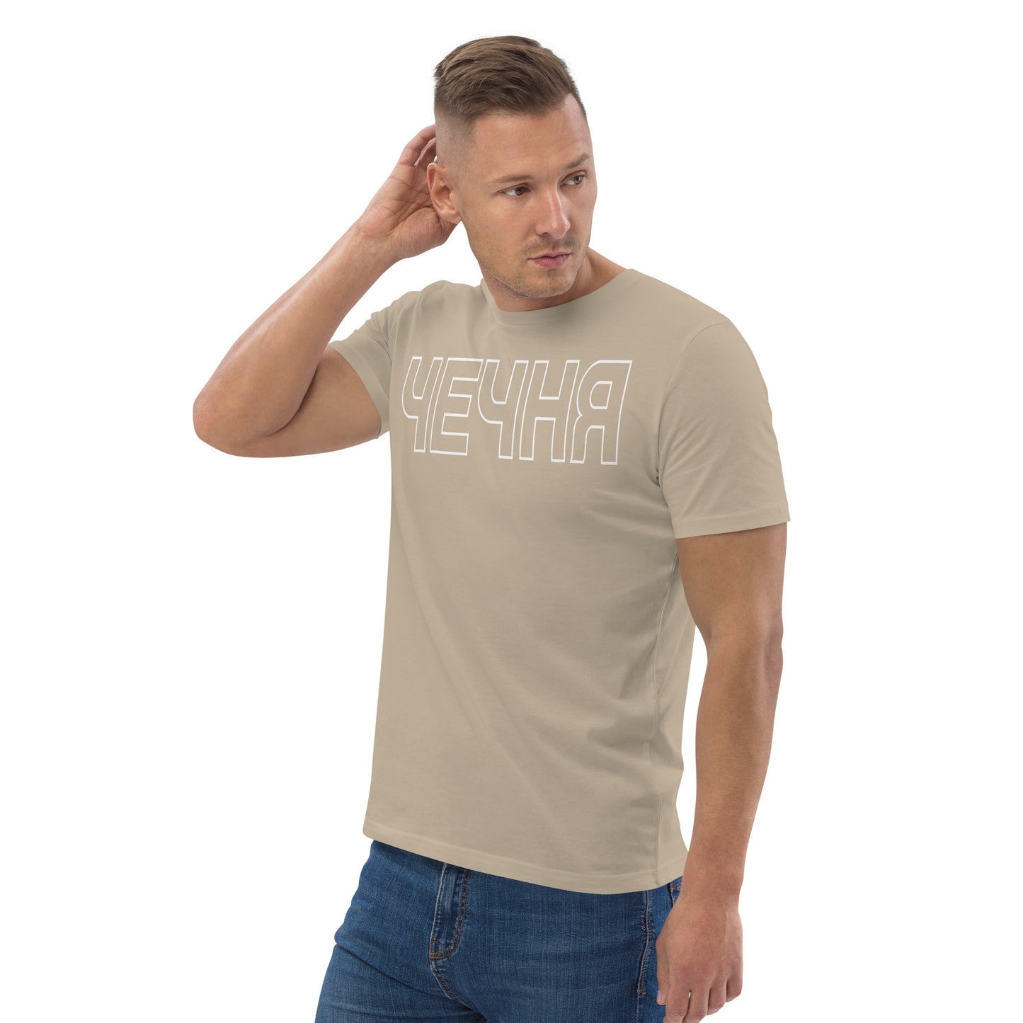 Bio-Baumwoll-T-Shirt "ЧЕЧНЯ"