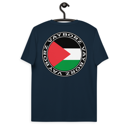 "DIASPORA PALESTINE" organic cotton t-shirt