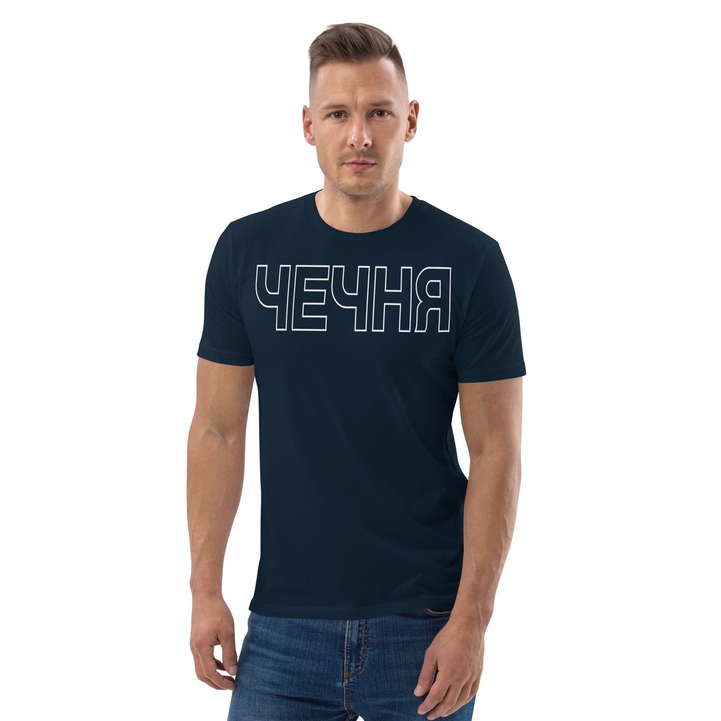 Bio-Baumwoll-T-Shirt "ЧЕЧНЯ"