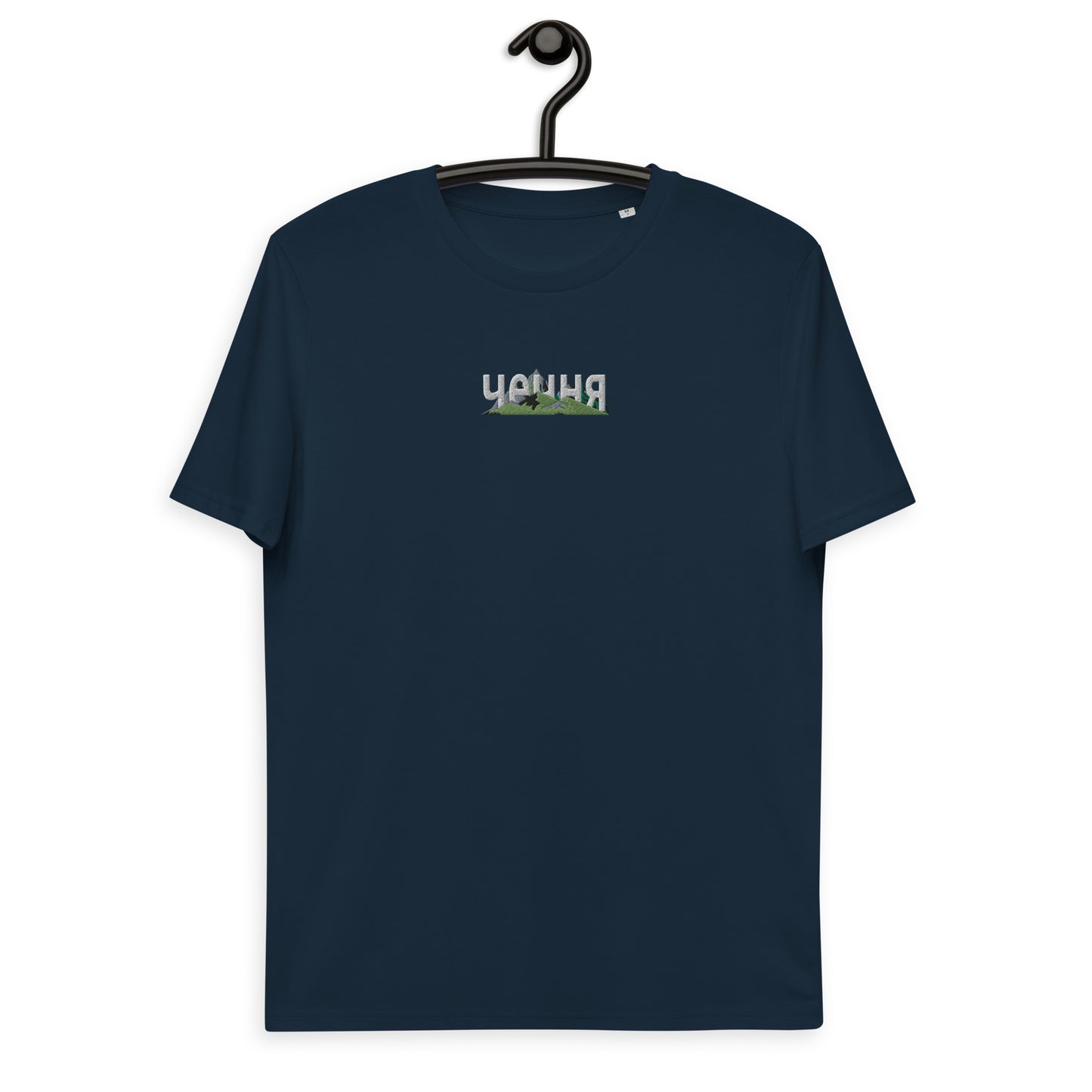 Bio-Baumwoll-T-Shirt "чечня"
