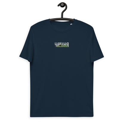 Bio-Baumwoll-T-Shirt "чечня"