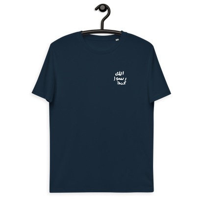 "Siegel" Bio-Baumwoll-T-Shirt