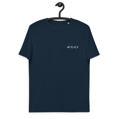 "La ilaha illa Allah" Bio-Baumwoll-T-Shirt