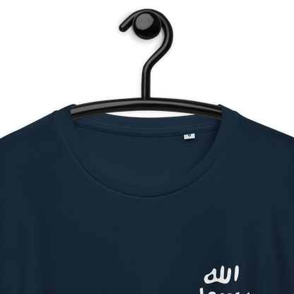 "Siegel" Bio-Baumwoll-T-Shirt
