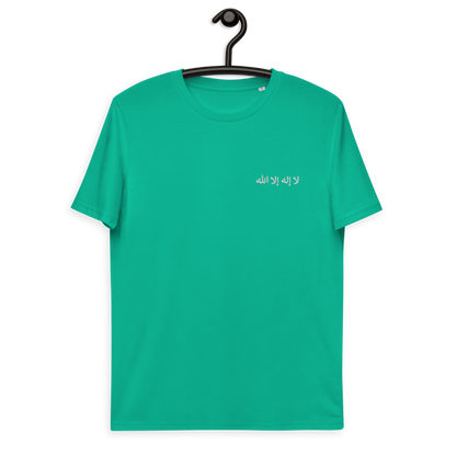 "La ilaha illa Allah" Bio-Baumwoll-T-Shirt