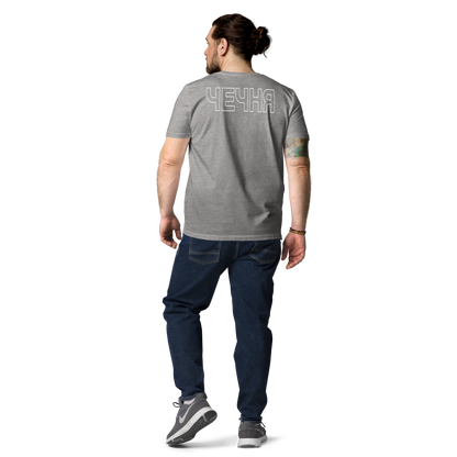 Bio-Baumwoll-T-Shirt "ЧЕЧНЯ"