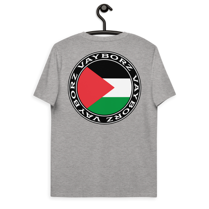 "DIASPORA PALESTINE" organic cotton t-shirt