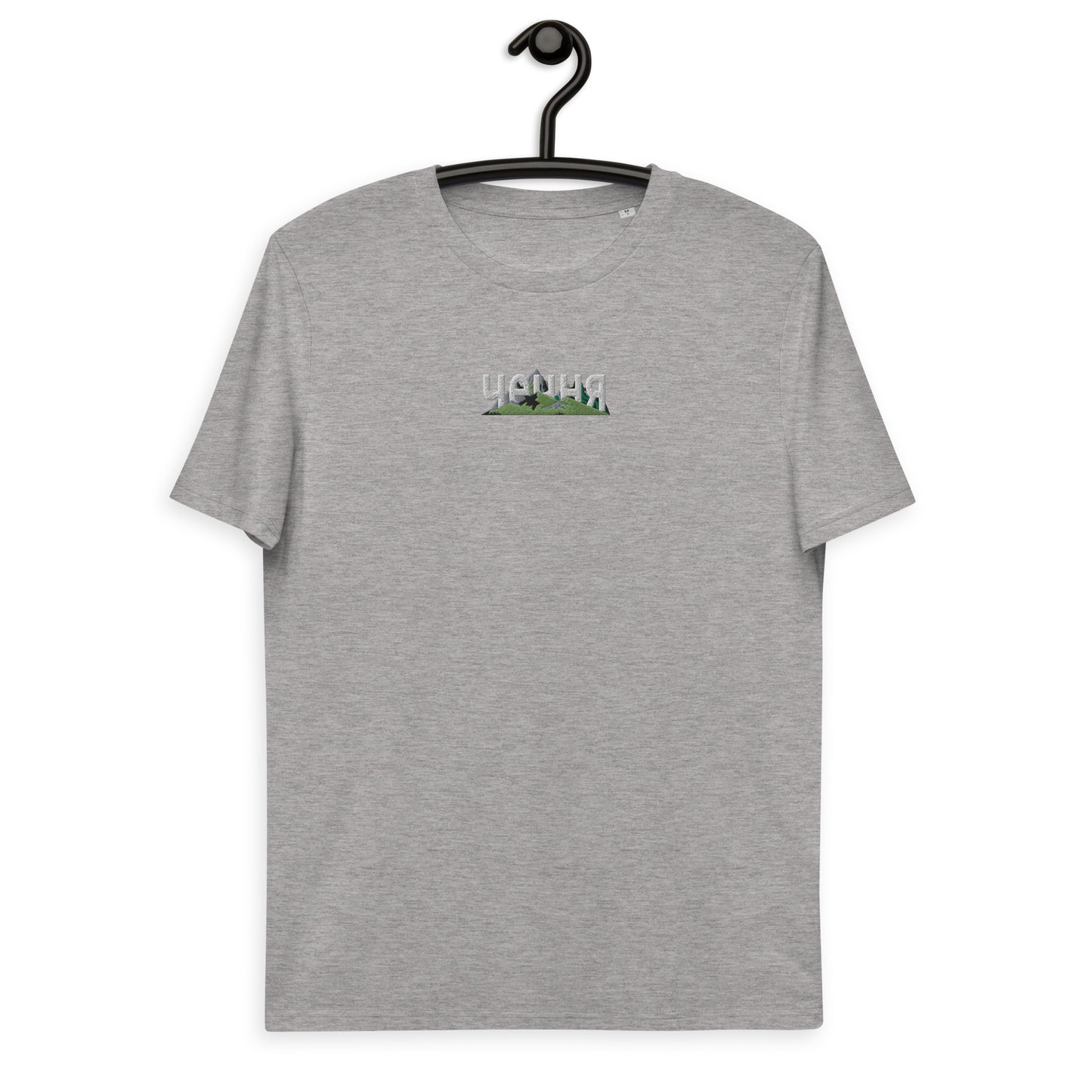 Bio-Baumwoll-T-Shirt "чечня"