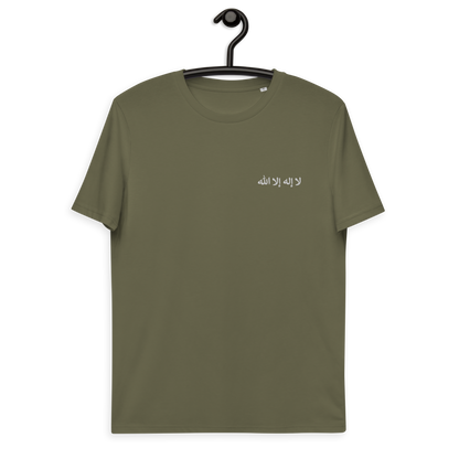 "La ilaha illa Allah" Bio-Baumwoll-T-Shirt