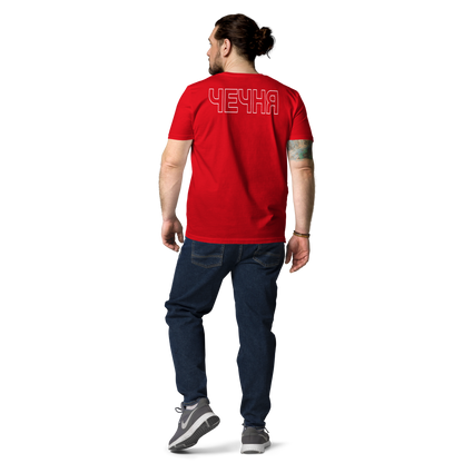 Bio-Baumwoll-T-Shirt "ЧЕЧНЯ"