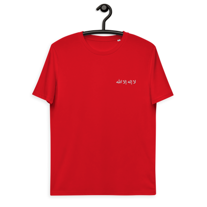"La ilaha illa Allah" Bio-Baumwoll-T-Shirt