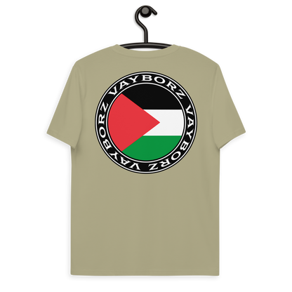 "DIASPORA PALESTINE" organic cotton t-shirt