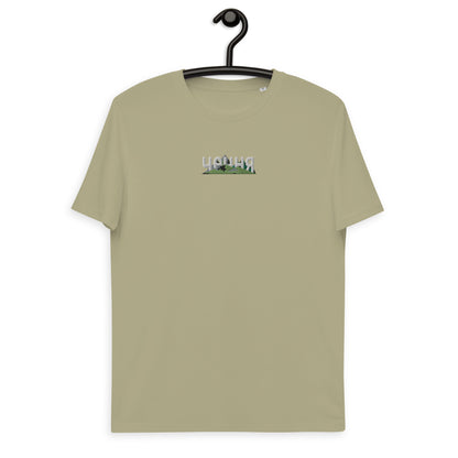 Bio-Baumwoll-T-Shirt "чечня"