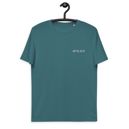 "La ilaha illa Allah" Bio-Baumwoll-T-Shirt
