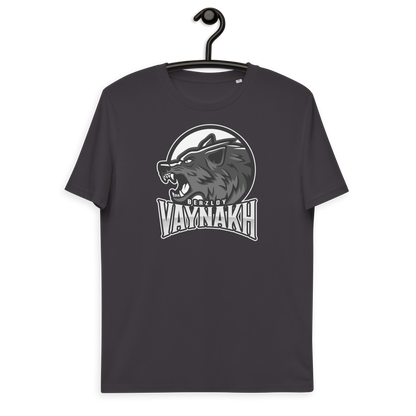 Bio-Baumwoll-T-Shirt "Wild"