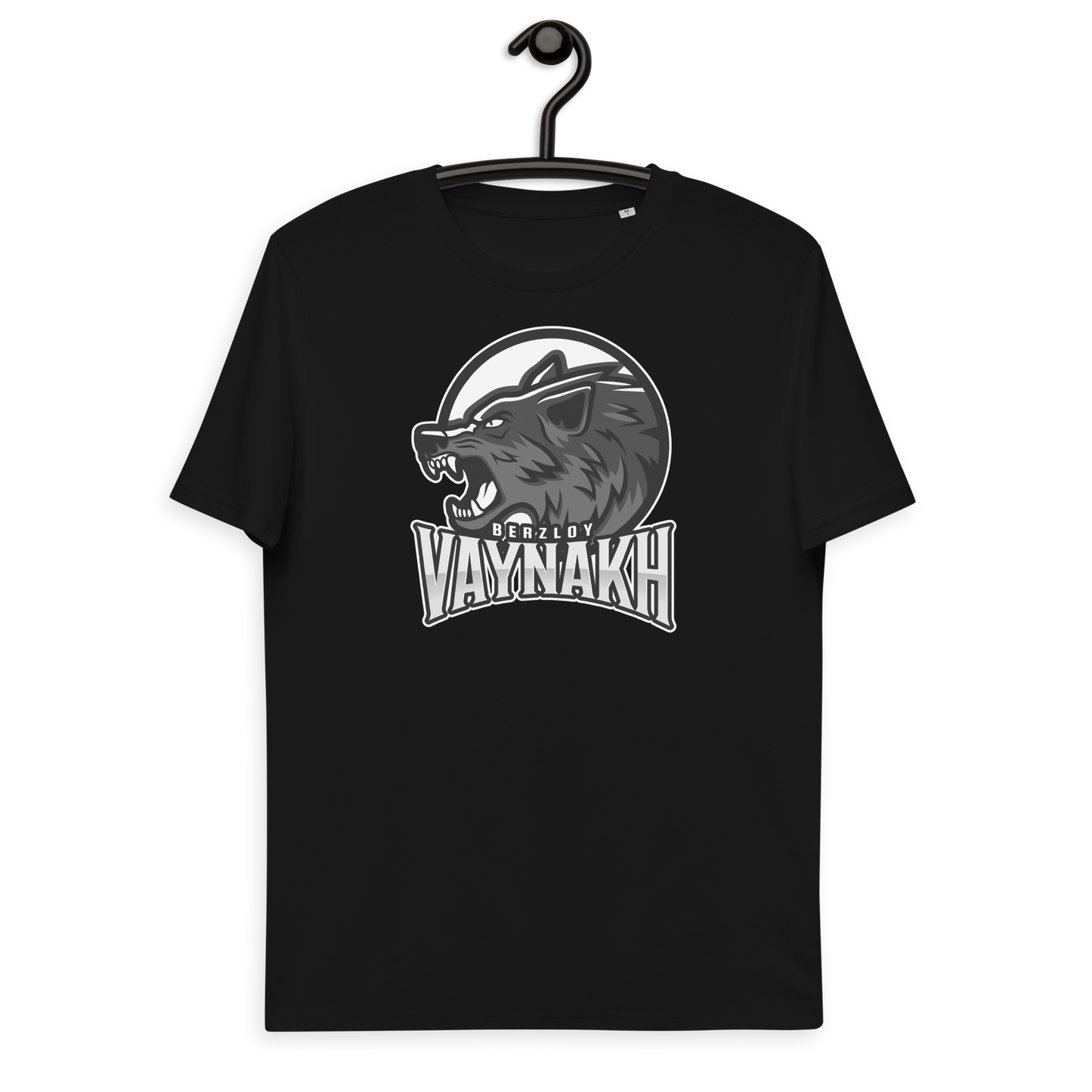 Bio-Baumwoll-T-Shirt "Wild"