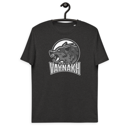 Bio-Baumwoll-T-Shirt "Wild"