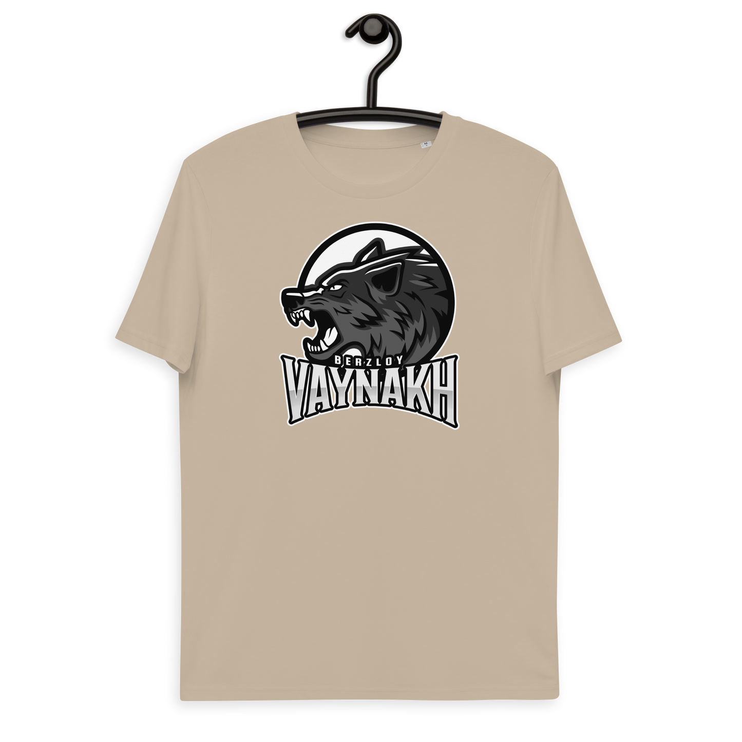 Bio-Baumwoll-T-Shirt "Wild"