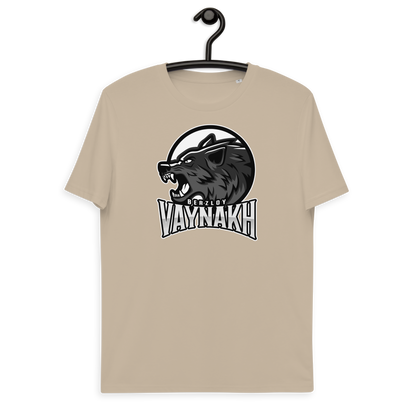 Bio-Baumwoll-T-Shirt "Wild"