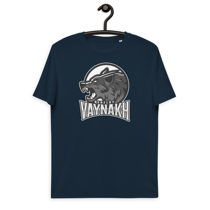 Bio-Baumwoll-T-Shirt "Wild"
