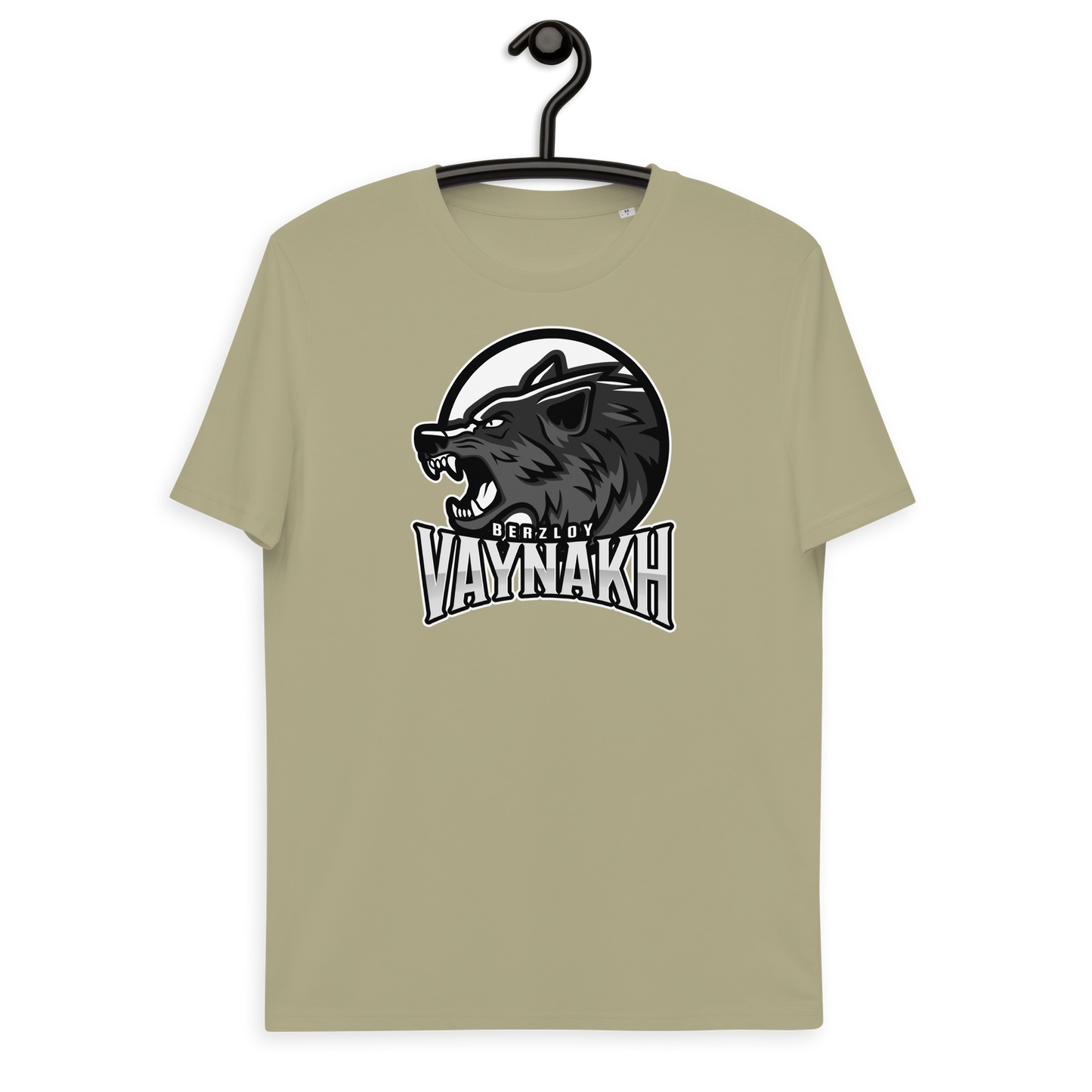Bio-Baumwoll-T-Shirt "Wild"