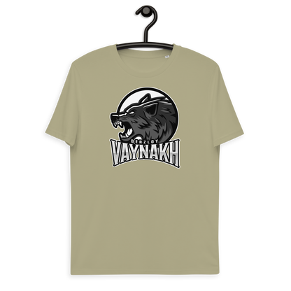 Bio-Baumwoll-T-Shirt "Wild"
