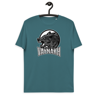 Bio-Baumwoll-T-Shirt "Wild"